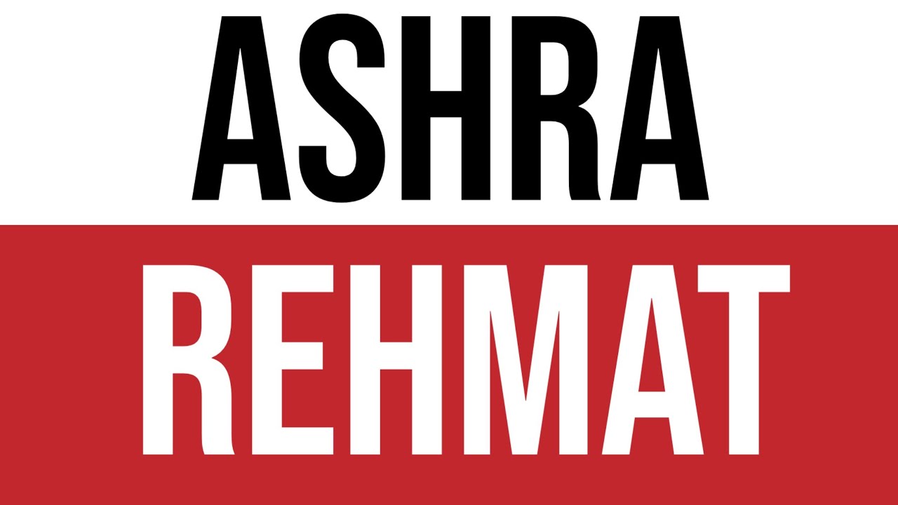 Ramzan Ke Pehle Ashray ki Dua | Pehle Ashra | Pehla Ashra Rehmat | Ramzan ke pehle ashray ka wazifa