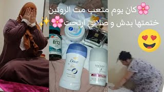 صلاة تمرين اكل صحي عناية تطوير من نفسك تبعد عن الأشخاص السامة حياة هادئة و نفسية سليمة