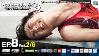 Hormones 3 The Final Season EP.8 Part 2/6