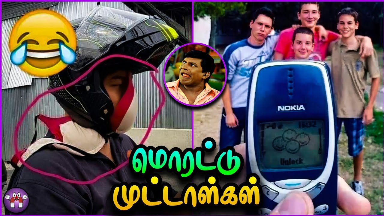 மொரட்டு முட்டாள்களின் சம்பவங்கள் | Total Idiots | The Magnet Family 2.0