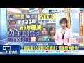 【每日必看】歐洲太熱了! 上班族"無人機"當風扇吹 柏油路融化｜避暑度假暑假首日機場遊客湧 烈日扛神偶長征環台 20260701