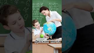 Какую профессию выбрали Вы?