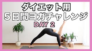 ダイエット本　ダイエット　ヨガ　体幹　くびれ 5 minutes [Get rid of your waist fat!] Core training - YouTube