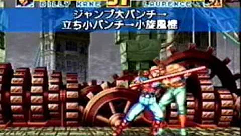 餓狼伝説スペシャル コンボ 餓狼伝説スペシャル コンボ
