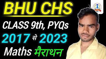 BHU CHS Class 9 Maths Marathon, PYQs 2017 से 2023 तक, CHS Maths by Ramakant Sir