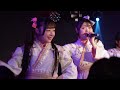【4K】2026.4.26.#さよならチュールリボン#さわやか3組主催アサカツ!#木花美愛#撫子の音返し #この音 #推しカメラ 