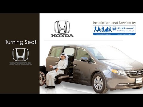     منتجات التغلب على مشاكل التنقل