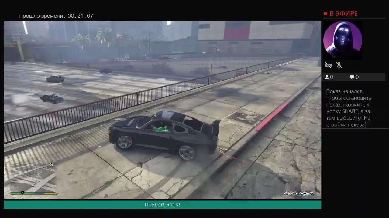 Гта пять - YouTube