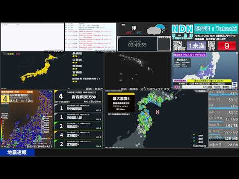 【緊急地震速報（予報）】石川県能登地方　最大震度3