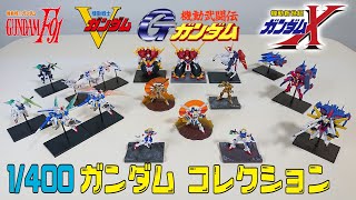 cuteの楓子商品・ガンダムミニフィギュア・セレクション色々おまとめ28体 mqdefault.jpg