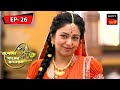 Aashirwaad Aar Shraap | Jashoda Mayer Nandalal | Episode 26 | Full Episode