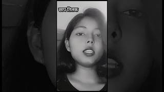 Chaap Tilak Sab Cheen Li Re