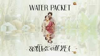 WATER PACKET SONG  #raayan  #dhanush  #AR RAHMAN  #SANTHOSH NARAYANAN #TAMIL MOVIE