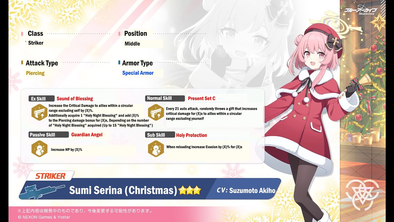 Blue Archive] Sumi Serina (Christmas) | 鷲見セリナ(クリスマス