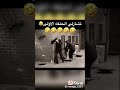 بطنييييي هههههههههههههههههههههههههههههه