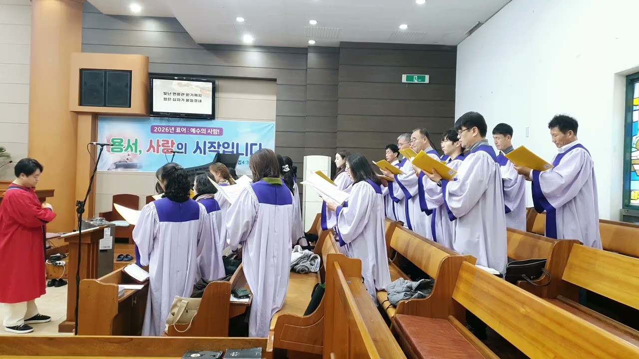 [샬롬찬양대]평화제일교회 성가대찬양(2026-02-22)