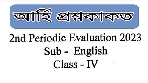 2nd Evaluation/Class 4/English/Sample question paper/SCERT/ASSAM/2023