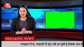 Breaking news green screen photo frame new project 2019# 105| green vfx screenshot 4