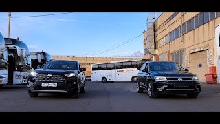 Tiguan 2019 VS RAV4 2019 - Молодость VS Зрелость!