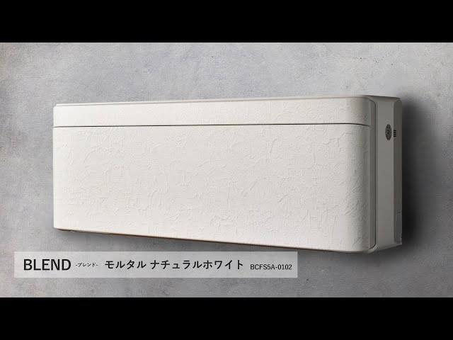 The Art Line 4K高画質動画】risoraパネル BLEND モルタル ナチュラル