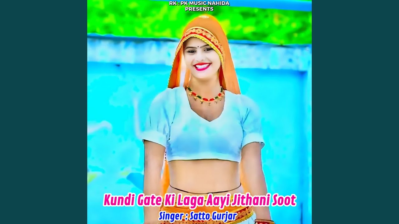 Kundi Gate Ki Laga Aayi Jithani Soot YouTube ullu