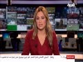 هديل عليان نشرة مابعد منتصف ليل 9 11 2014 الجزء 1 هديل عليان نشرة مابعد منتصف ليل 9 11 2014 الجزء 1