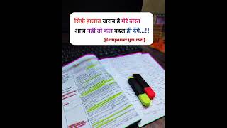 @IAS #ips #motivational #quotes #WhatsApp #status #dksuryavanshi #viral #as_ds #asdeepikasuryavanshi