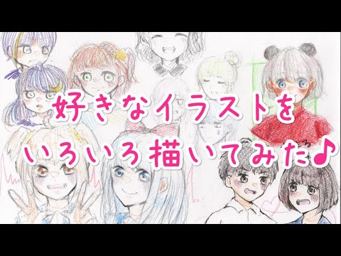 おそ松さんの絵を描いてみた 2 Youtube