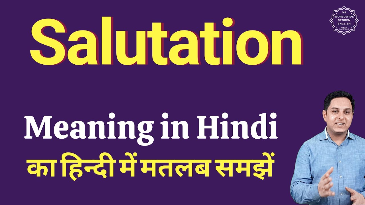 Salutation Meaning In Hindi Salutation Ka Kya Matlab Hota Hai Daily salutation-meaning-in-hindi-salutation-ka-kya-matlab-hota-hai-daily