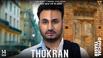 Thokran (Teaser ) Jaggi Bajwa ! Ballie Singh !Latest Punjabi Song 2023 !Flame Recordz !