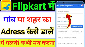 How to add village address in Flipkart | How to add address in Flipkart 2023