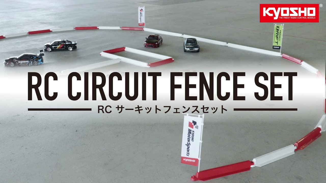 KYOSHO RC CIRCUIT FENCE SET - YouTube