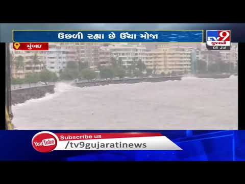 Mumbai rains live updates: High tides hit Marine Drive | TV9News