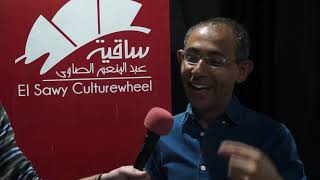 لقاء مع أحمد صديق في ساقية الصاوي