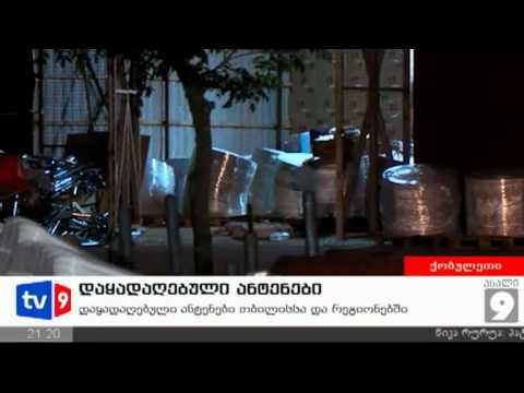 ახალი 9 | 22.06.12