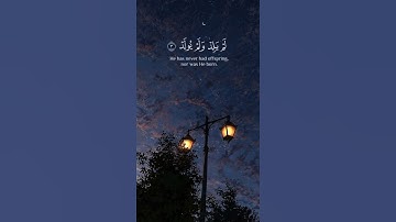 سورة الإخلاص #قرآن #اكسبلور #المصحف #قران_كريم #راحة_نفسية