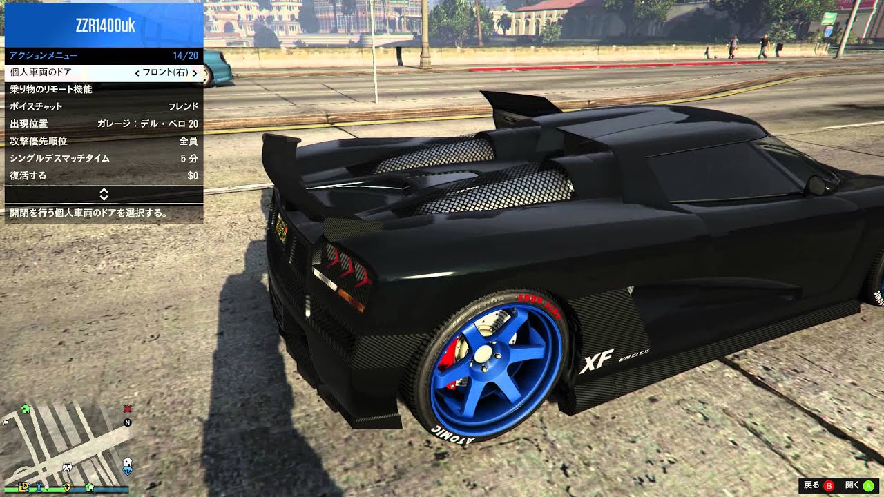 Gta5 オンライン アクションメニュー新機能 Youtube