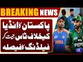 Pak Vs India | Pakistan Wins Toss vs India | Chooses to Field | T20 World Cup 2026 | Dunya News