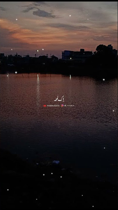 Ik lamha urdu lyrics status | Azaan sami song |..