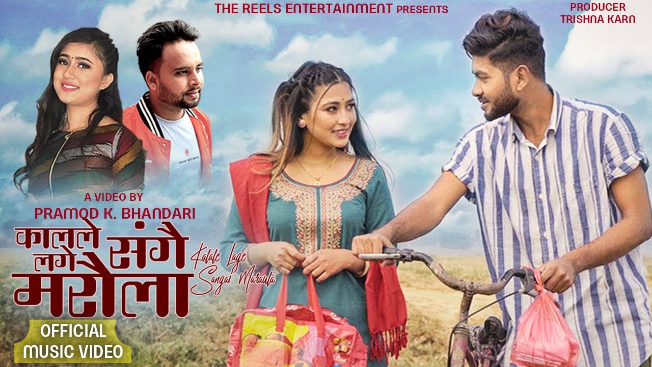 Kaal Le Lage Sangai Maraula l RACHANA RIMAL & TEK BC l Feat. Bishal ...