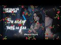 #8 Би эхнэр чинь ш дээ // Хаяглаагүй захидал (бодит түүхүүд)