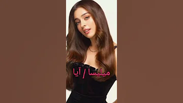 أسماء جزائرية على ممثلين مسلسل لاتترك يدي اكسبلور من تصميمي مسلسلات تركية 