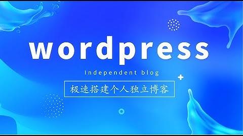wordpress 极速搭建个人独立博客 004服务器安装宝塔面板