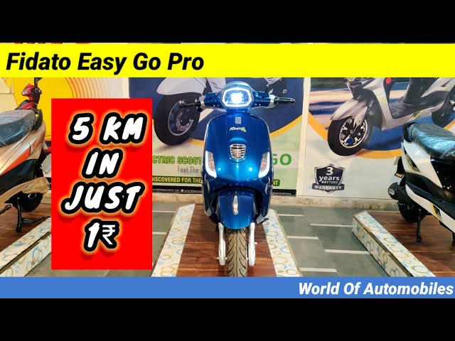 FIDATO EASY PRO ELECTRIC SCOOTER IN INDIA TOP SPEED, PRICE, IN HINDI - YouTube