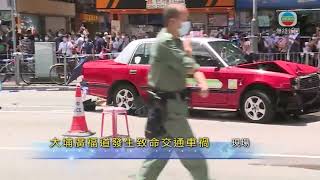 [現場]大埔廣福道有的士撞向途人 警方初步指至少一死五傷
