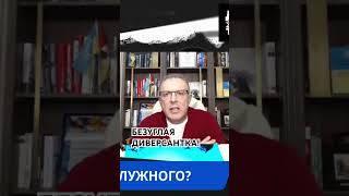 🤬СПИВАК ЖЕСТКО ПРОШЕЛСЯ ПО БЕЗУГЛОЙ: ДИВЕРСАНТКА И ПРЕСТУПНИЦА! РАБОТАЕТ НА ВРАГА!