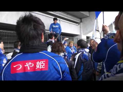 モンテディオ山形 2016.3.20 セレッソ大阪戦①