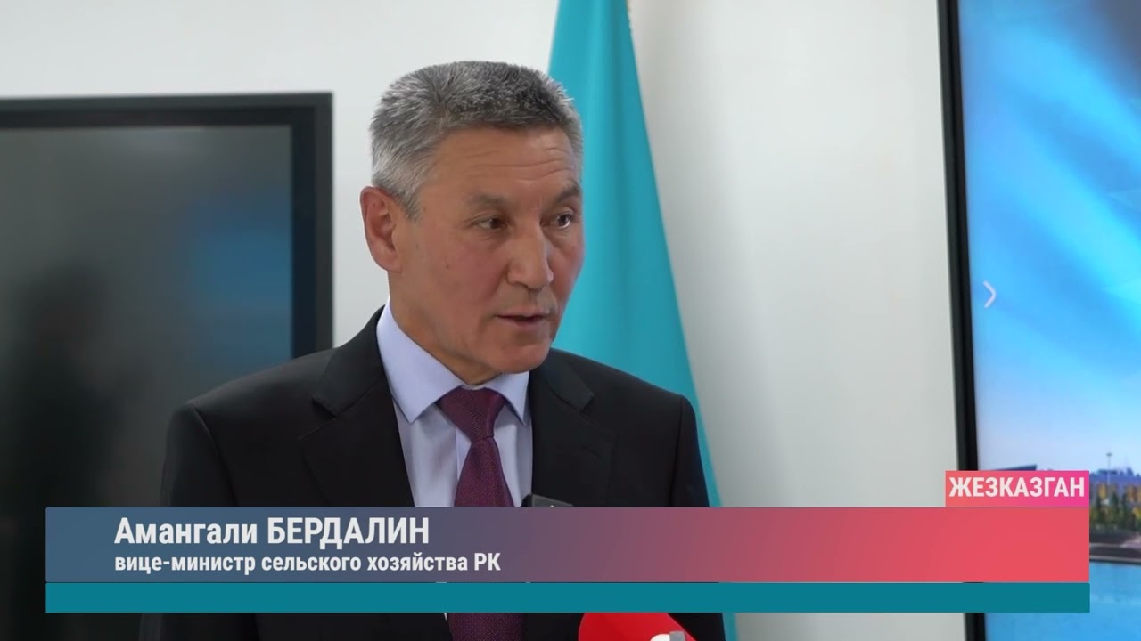 Ветеринарную лабораторию построят в области Ұлытау