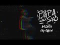 Papa sisko  raison clip officiel