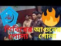 Bangladesh islami chhatra shibirbikkhob shomabesh